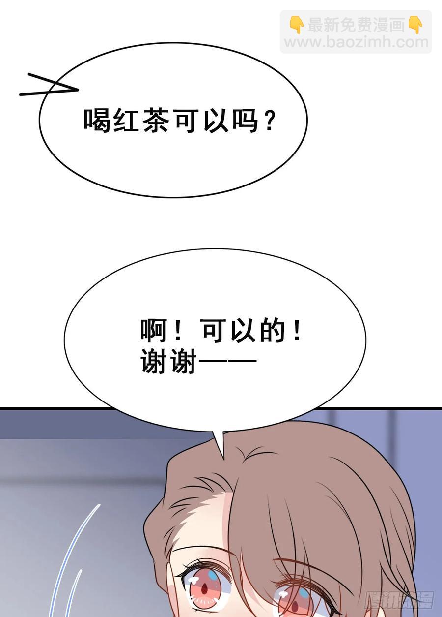 师兄，请按剧本来！ - 138.【现代篇12】约会进行 - 4