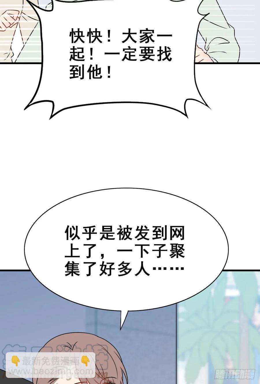 138.【现代篇12】约会进行-第167话