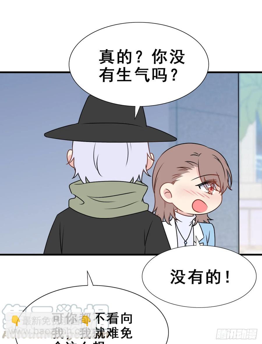 138.【现代篇12】约会进行-第167话