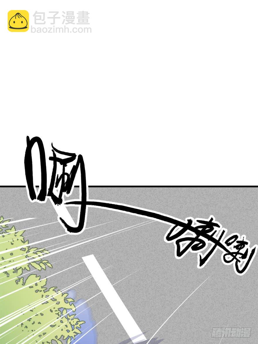 87.黄粱一梦（5）(1/2)-第97话