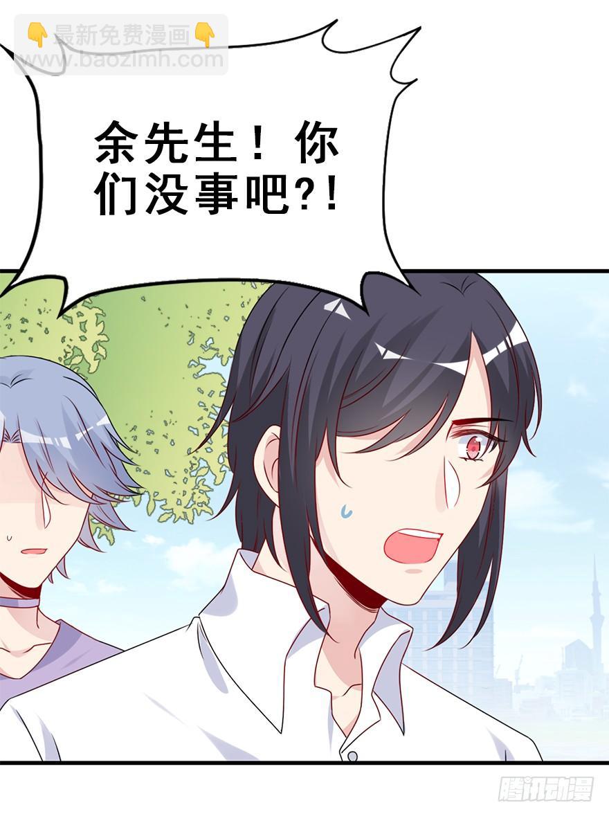 87.黄粱一梦（5）(1/2)-第97话