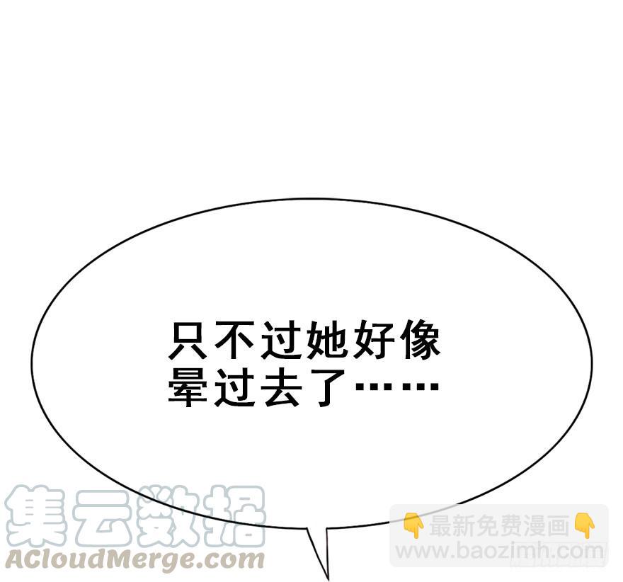 87.黄粱一梦（5）(1/2)-第97话