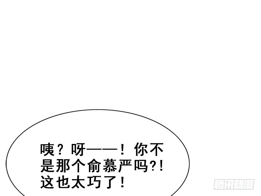 87.黄粱一梦（5）(1/2)-第97话