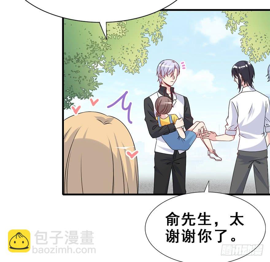 87.黄粱一梦（5）(1/2)-第97话