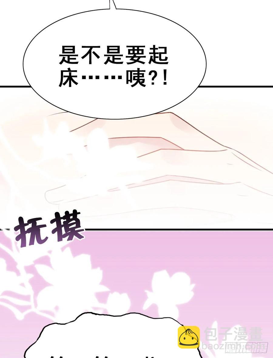 师兄，请按剧本来！ - 140.【现代篇14】永远爱你 - 5