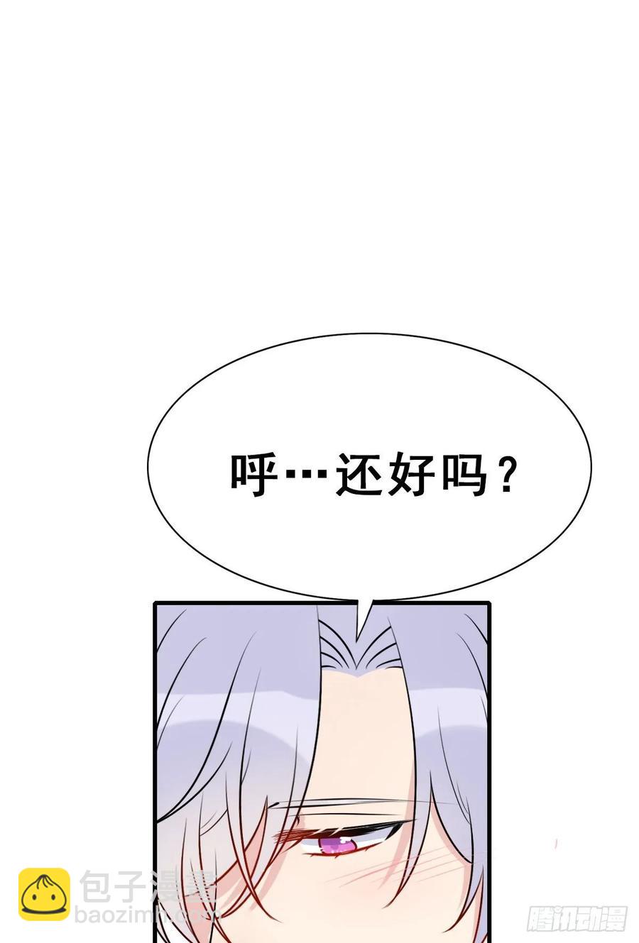 师兄，请按剧本来！ - 140.【现代篇14】永远爱你 - 3