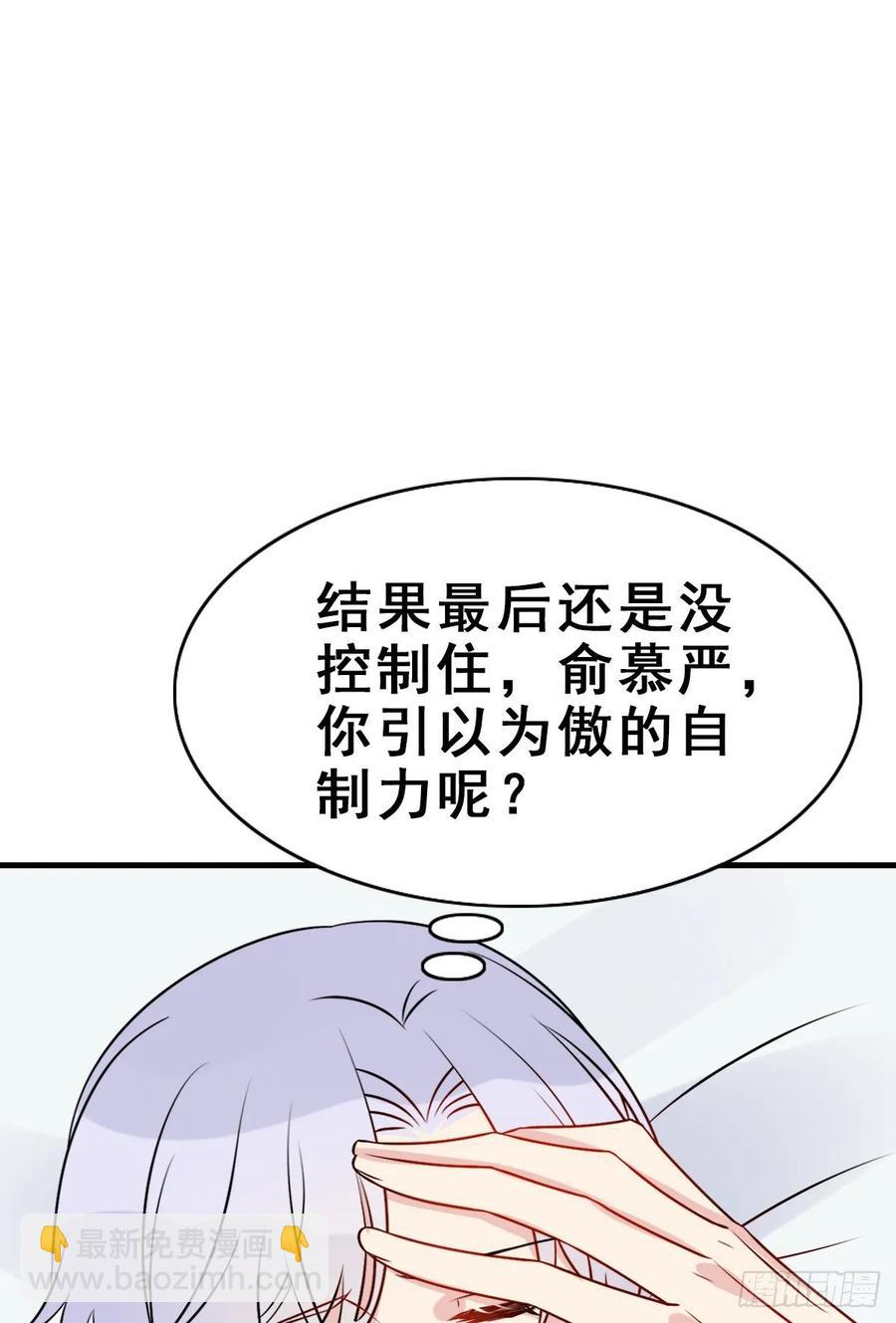 师兄，请按剧本来！ - 140.【现代篇14】永远爱你 - 3