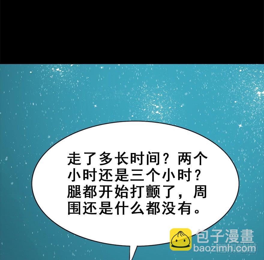 89.黄粱一梦（7）新篇章开启(1/2)-第99话