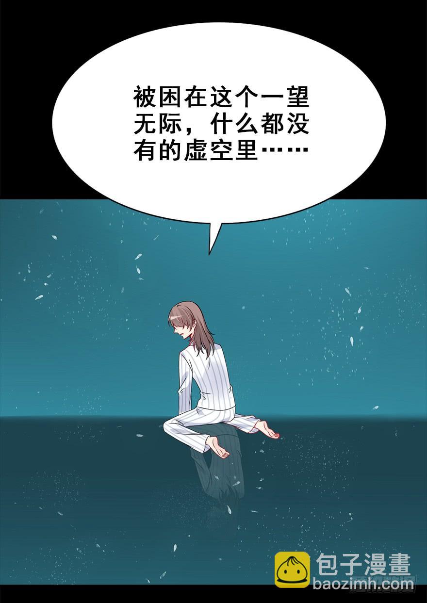 89.黄粱一梦（7）新篇章开启(1/2)-第99话