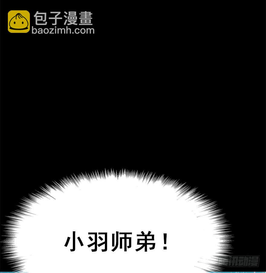 89.黄粱一梦（7）新篇章开启(1/2)-第99话