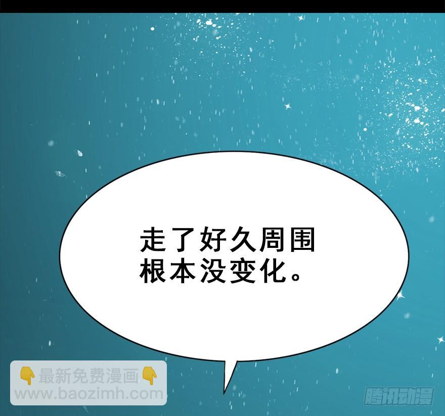 89.黄粱一梦（7）新篇章开启(1/2)-第99话