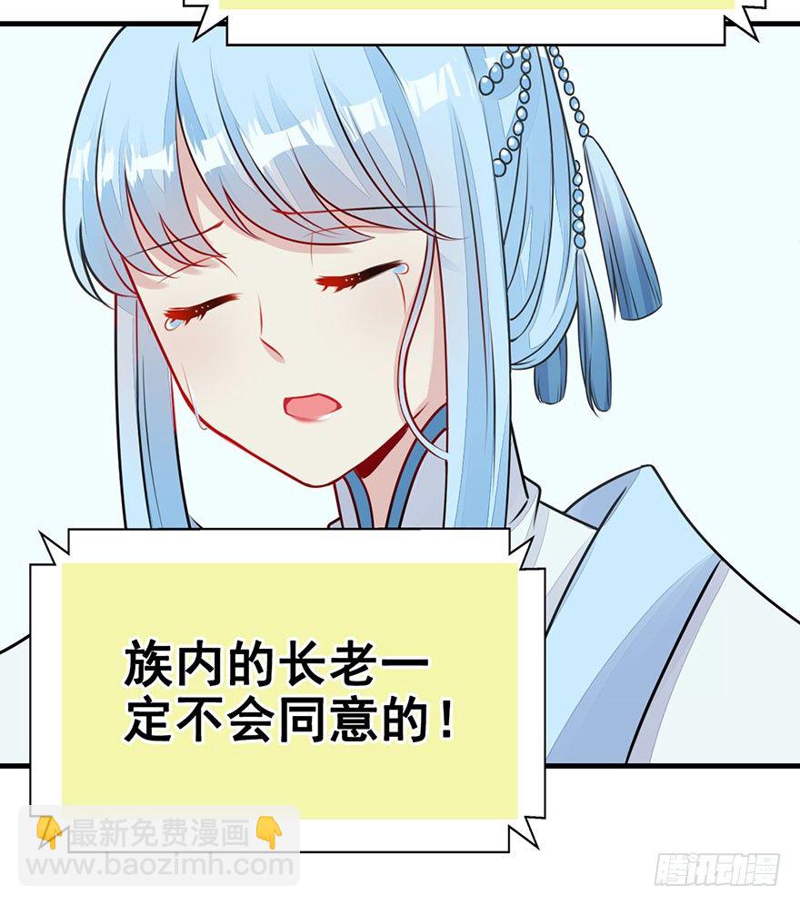 15.心结（上）-第17话