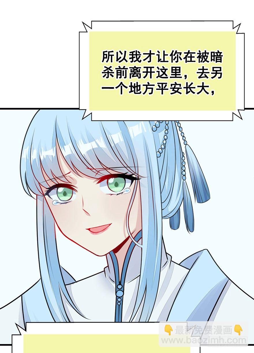 15.心结（上）-第17话