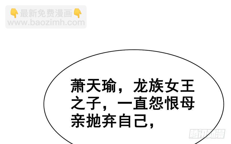 15.心结（上）-第17话