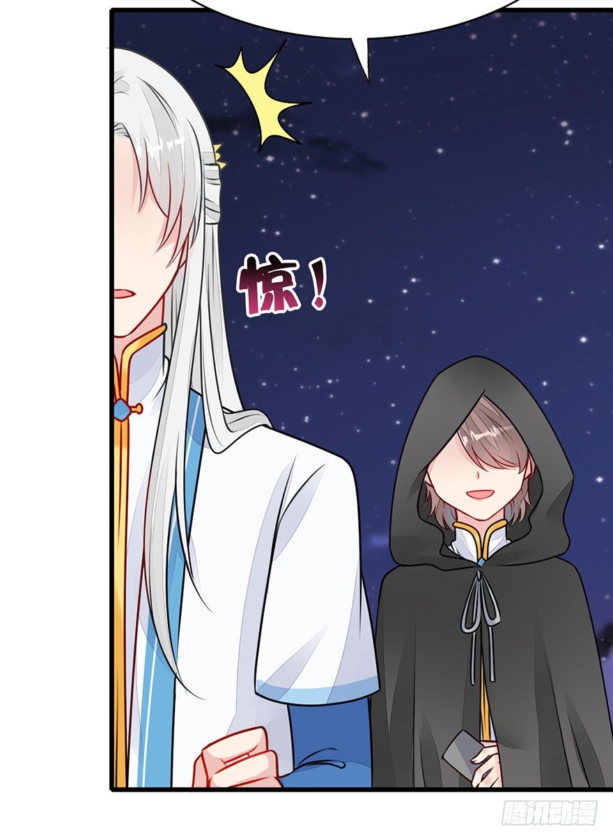 15.心结（上）-第17话