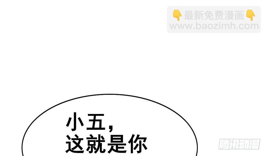 15.心结（上）-第17话