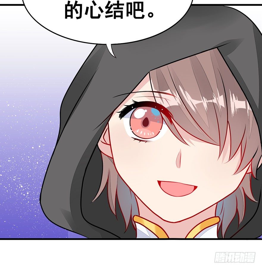 15.心结（上）-第17话