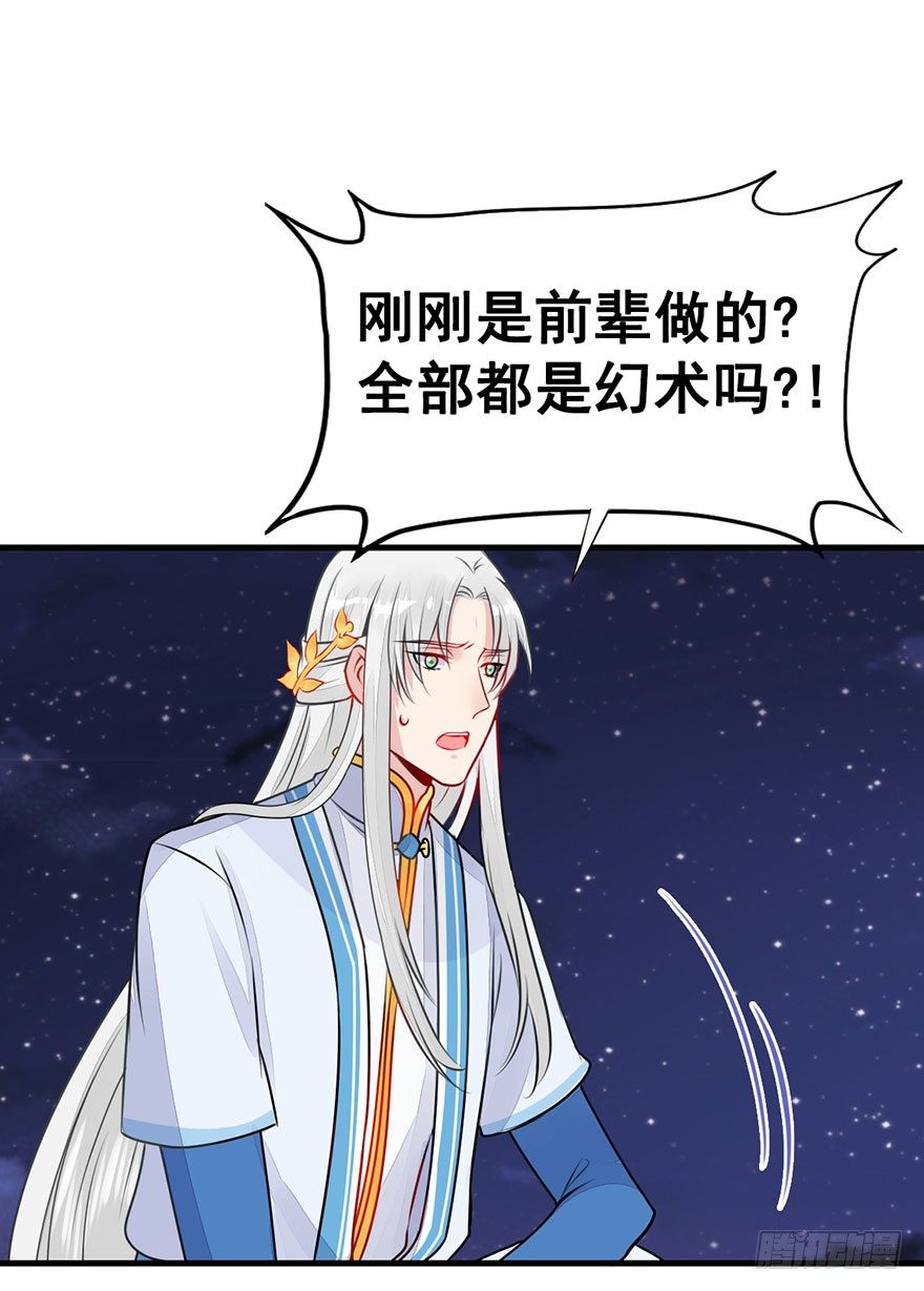 15.心结（上）-第17话