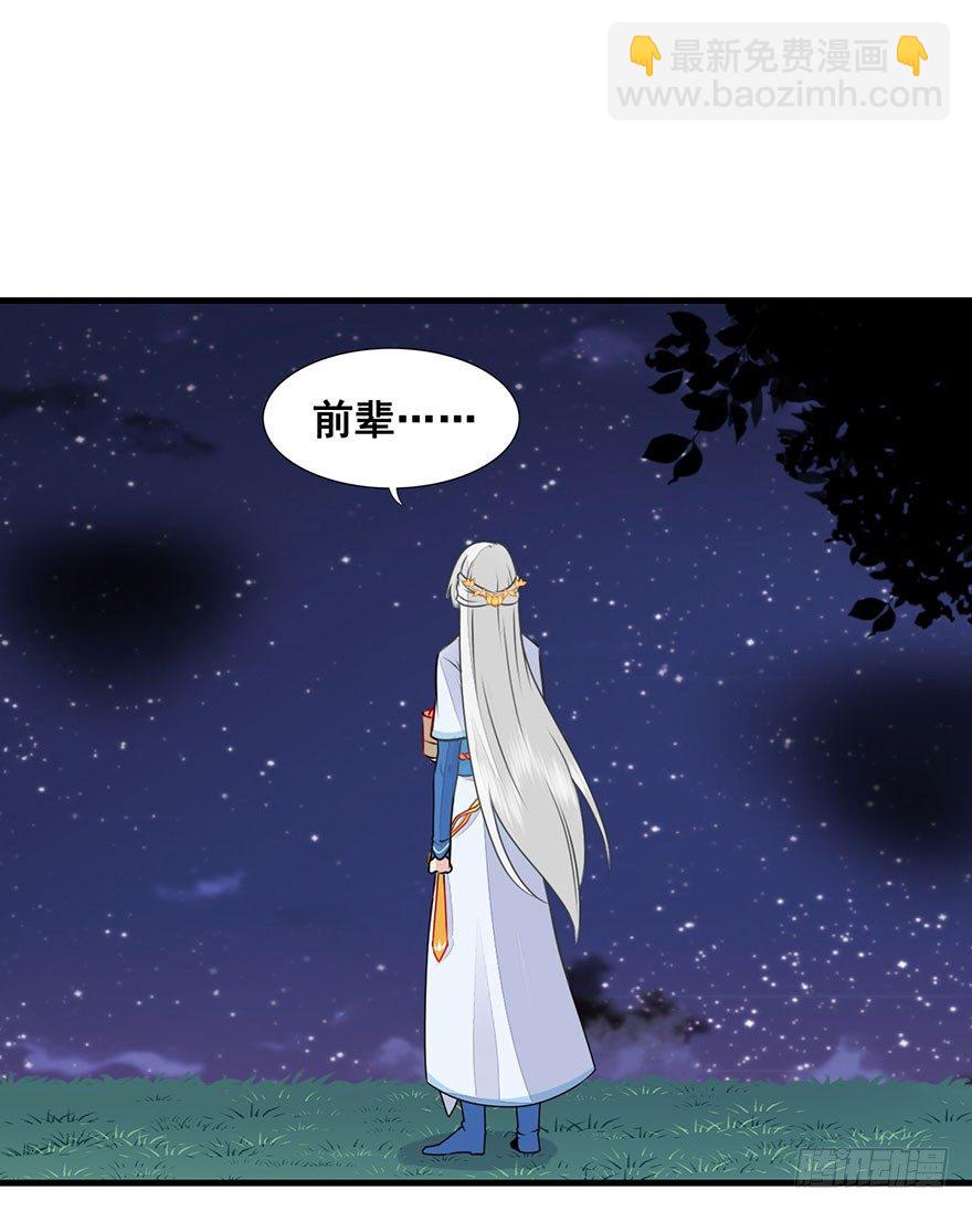 15.心结（上）-第17话