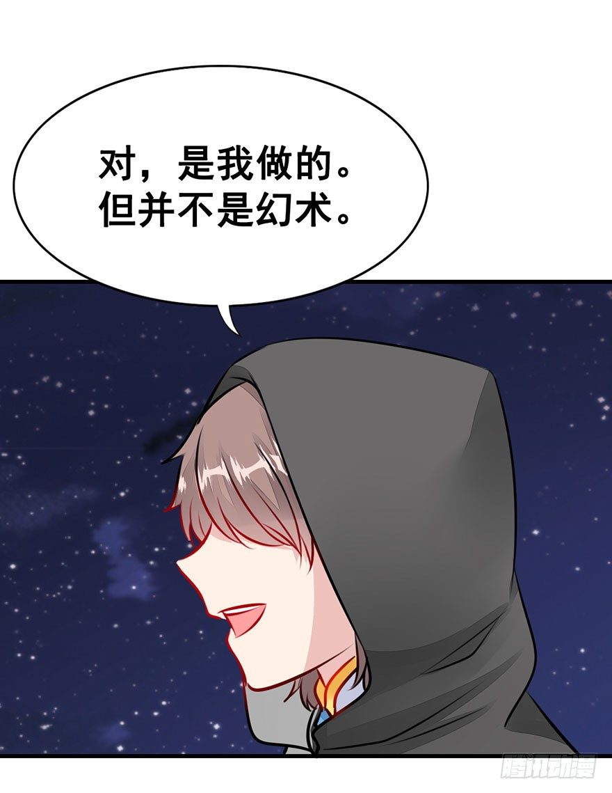 15.心结（上）-第17话