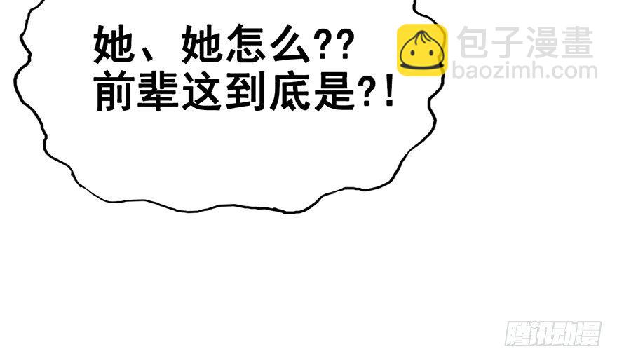 15.心结（上）-第17话