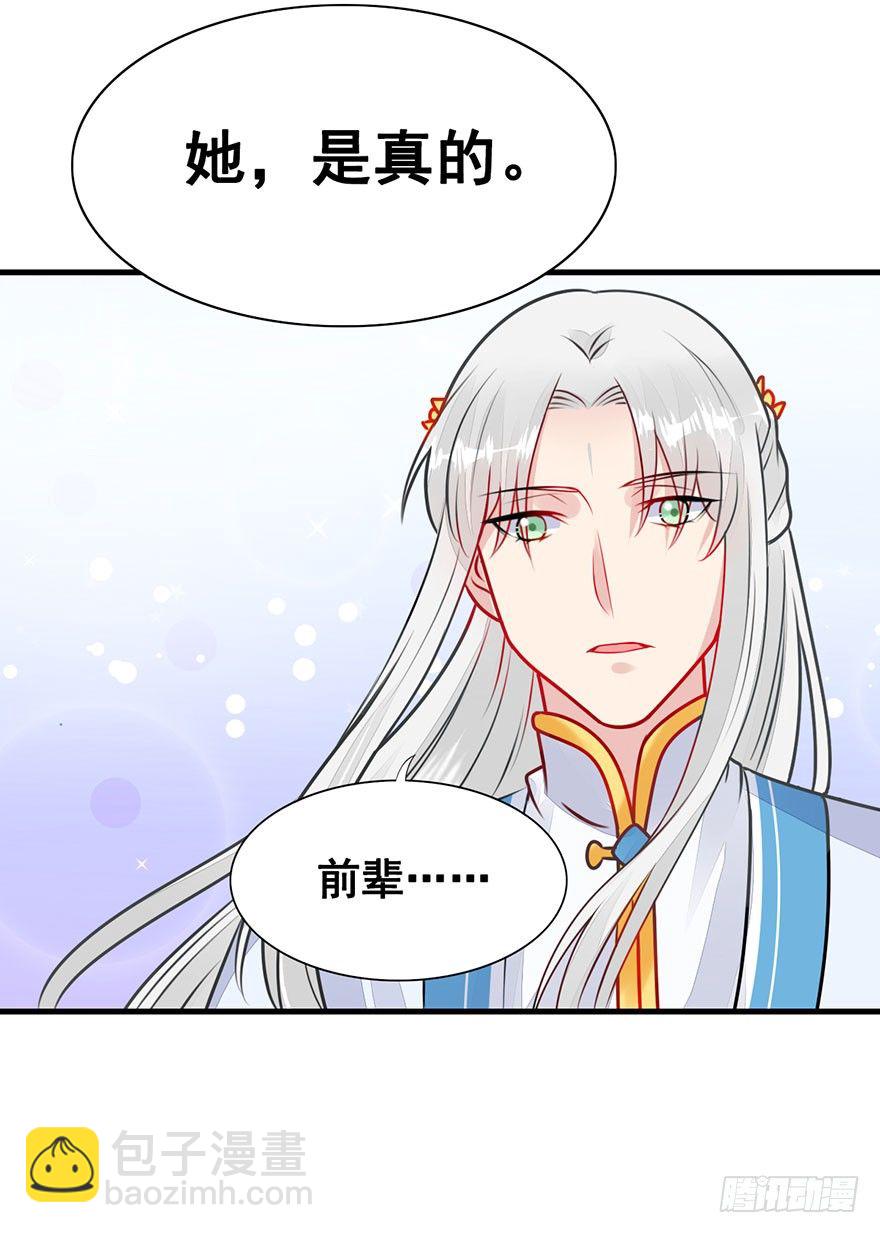 15.心结（上）-第17话