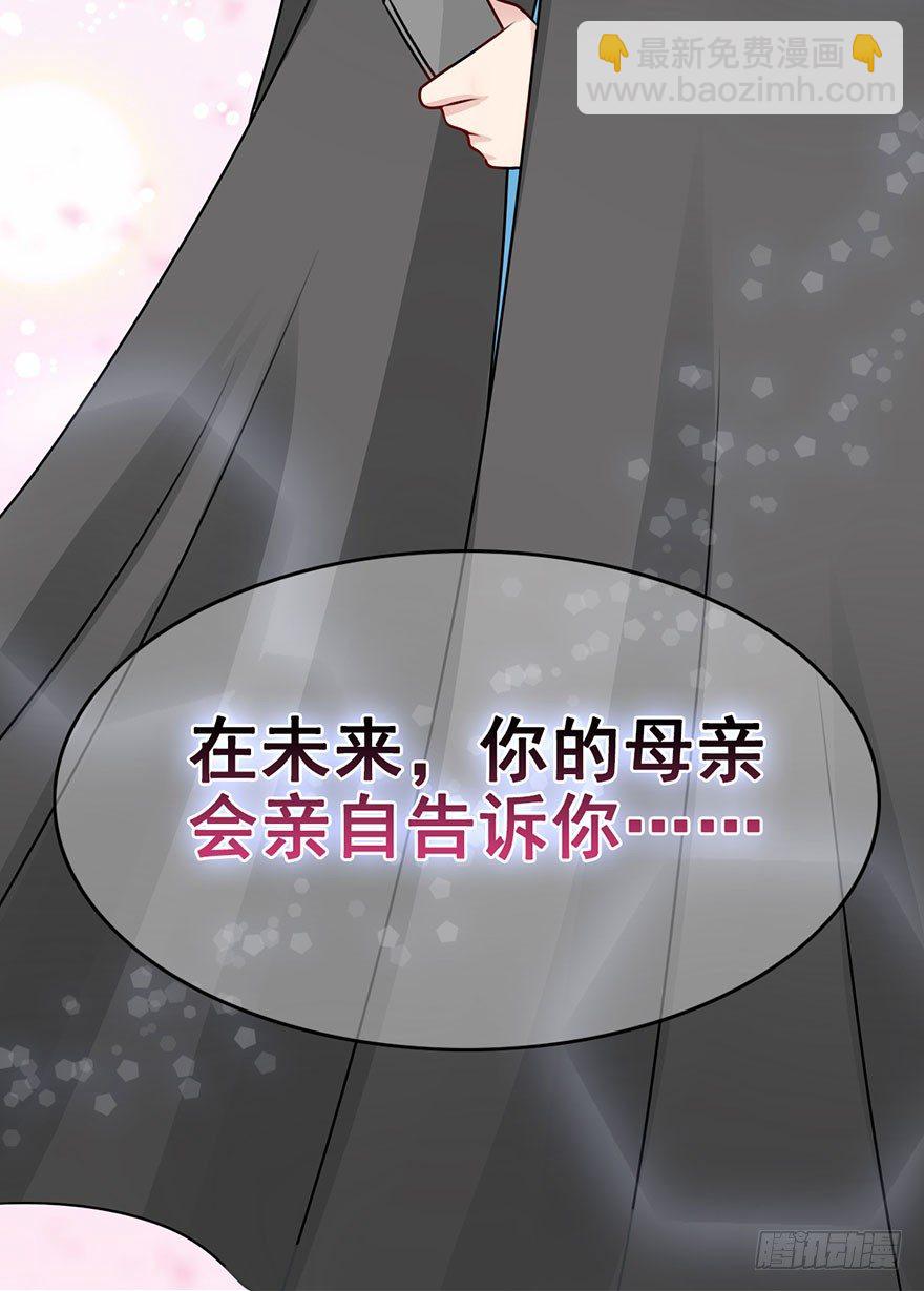 15.心结（上）-第17话