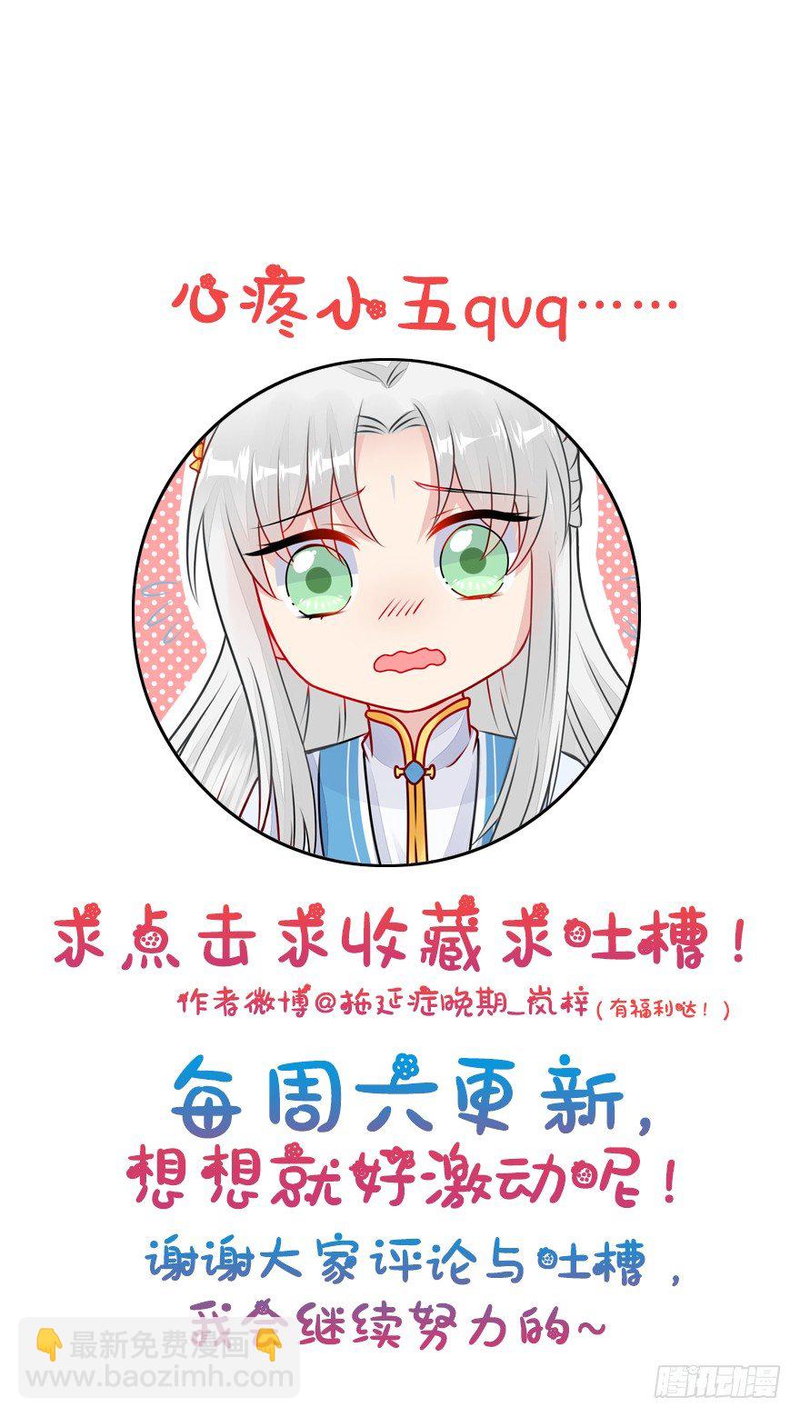 15.心结（上）-第17话