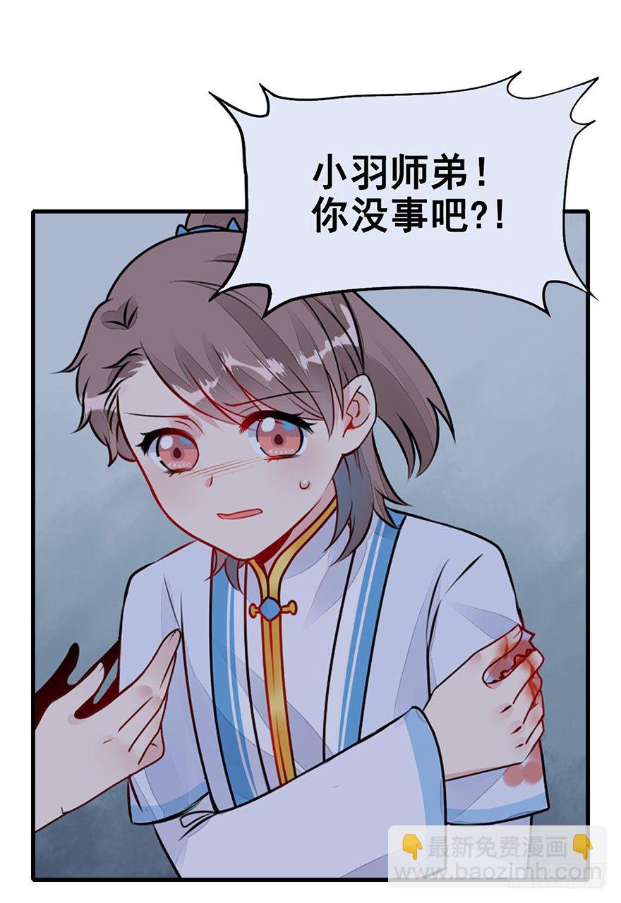 15.心结（上）-第17话