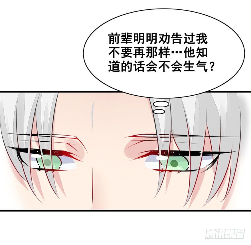 15.心结（上）-第17话