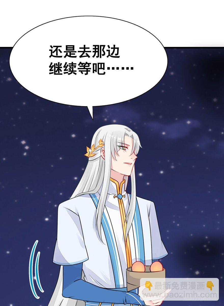 15.心结（上）-第17话