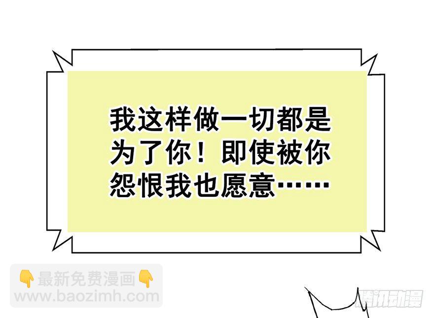 15.心结（上）-第17话