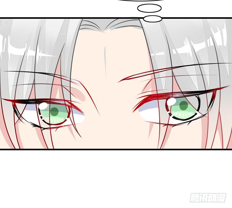 17.大师兄要结婚了？！(1/2)-第19话