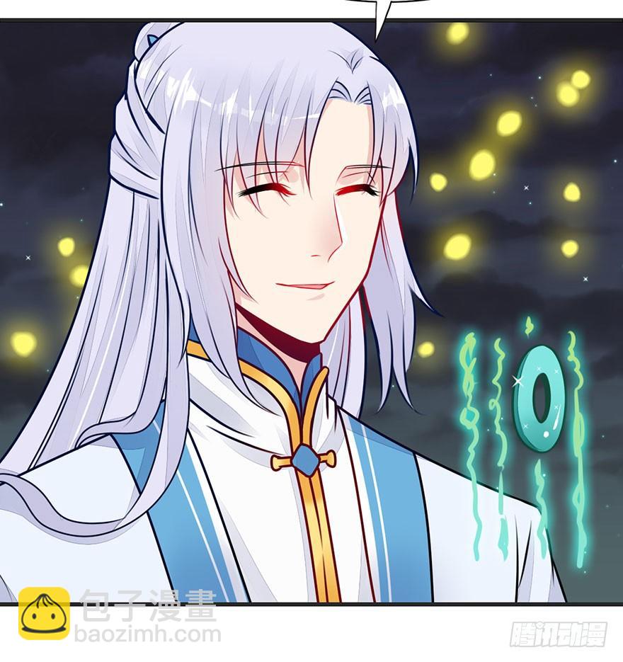 17.大师兄要结婚了？！(1/2)-第19话