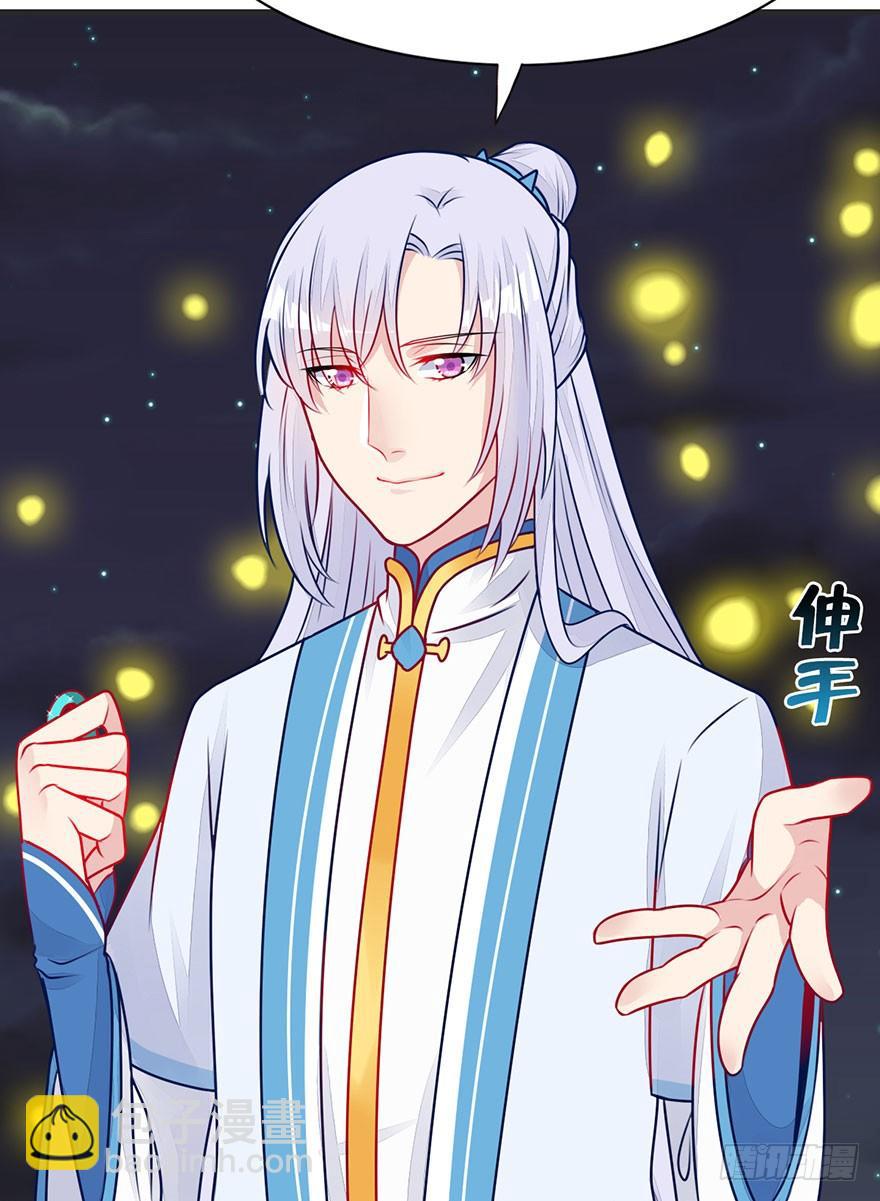 17.大师兄要结婚了？！(1/2)-第19话