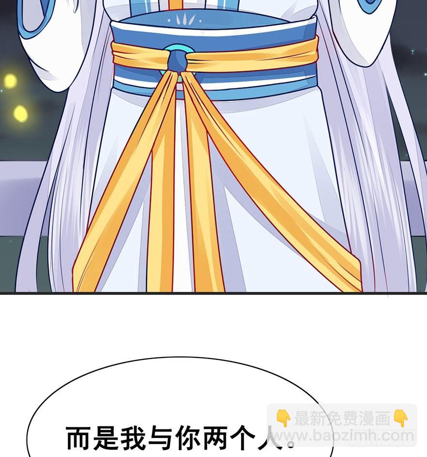 17.大师兄要结婚了？！(1/2)-第19话