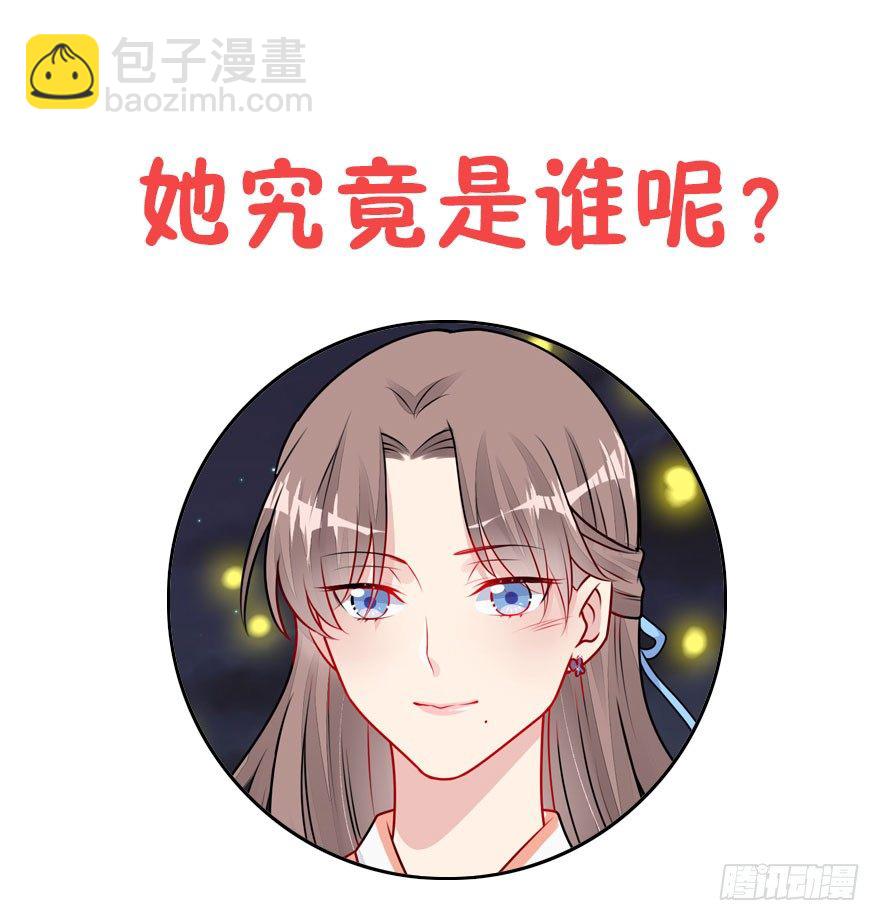 17.大师兄要结婚了？！(1/2)-第19话