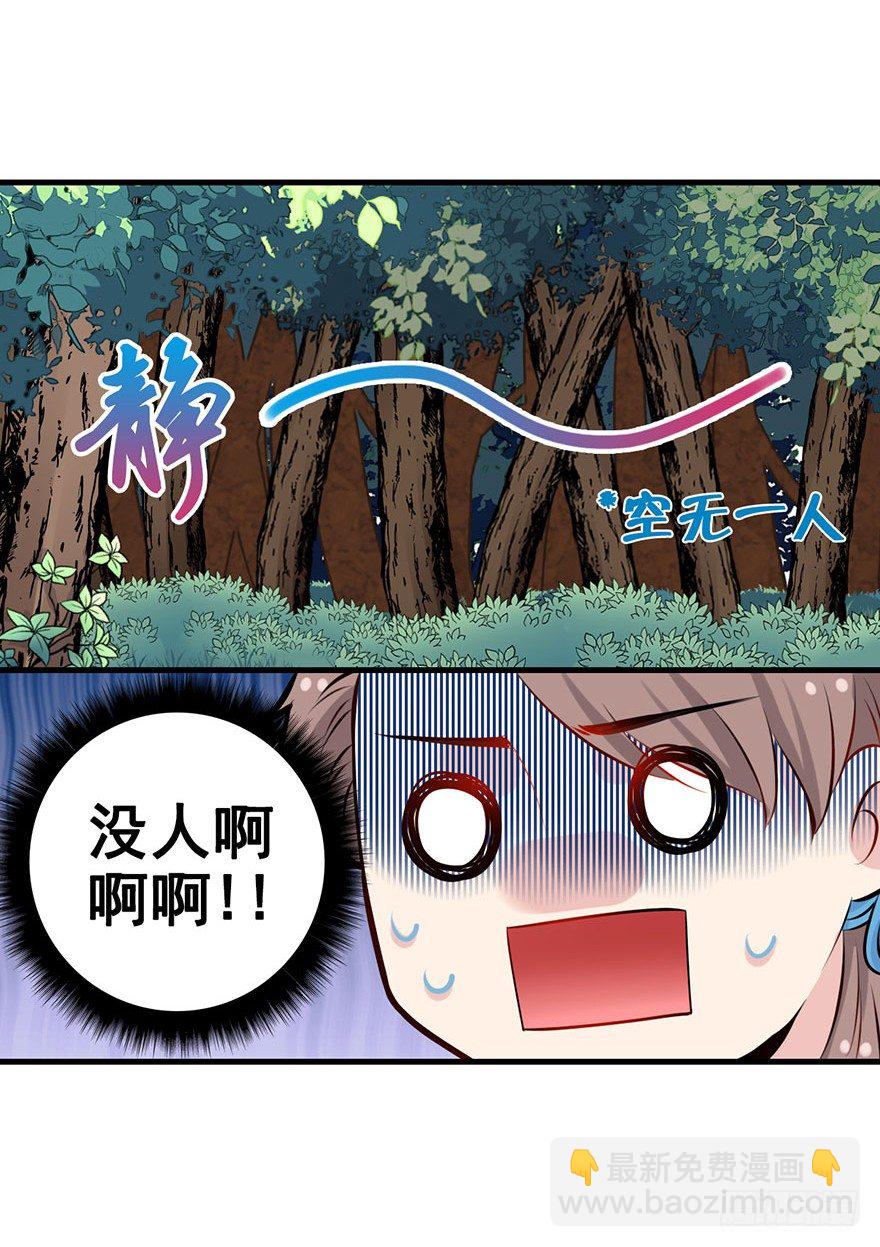2.传说中的暂停键-第3话