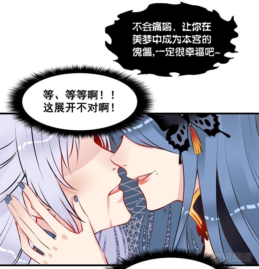 2.传说中的暂停键-第3话