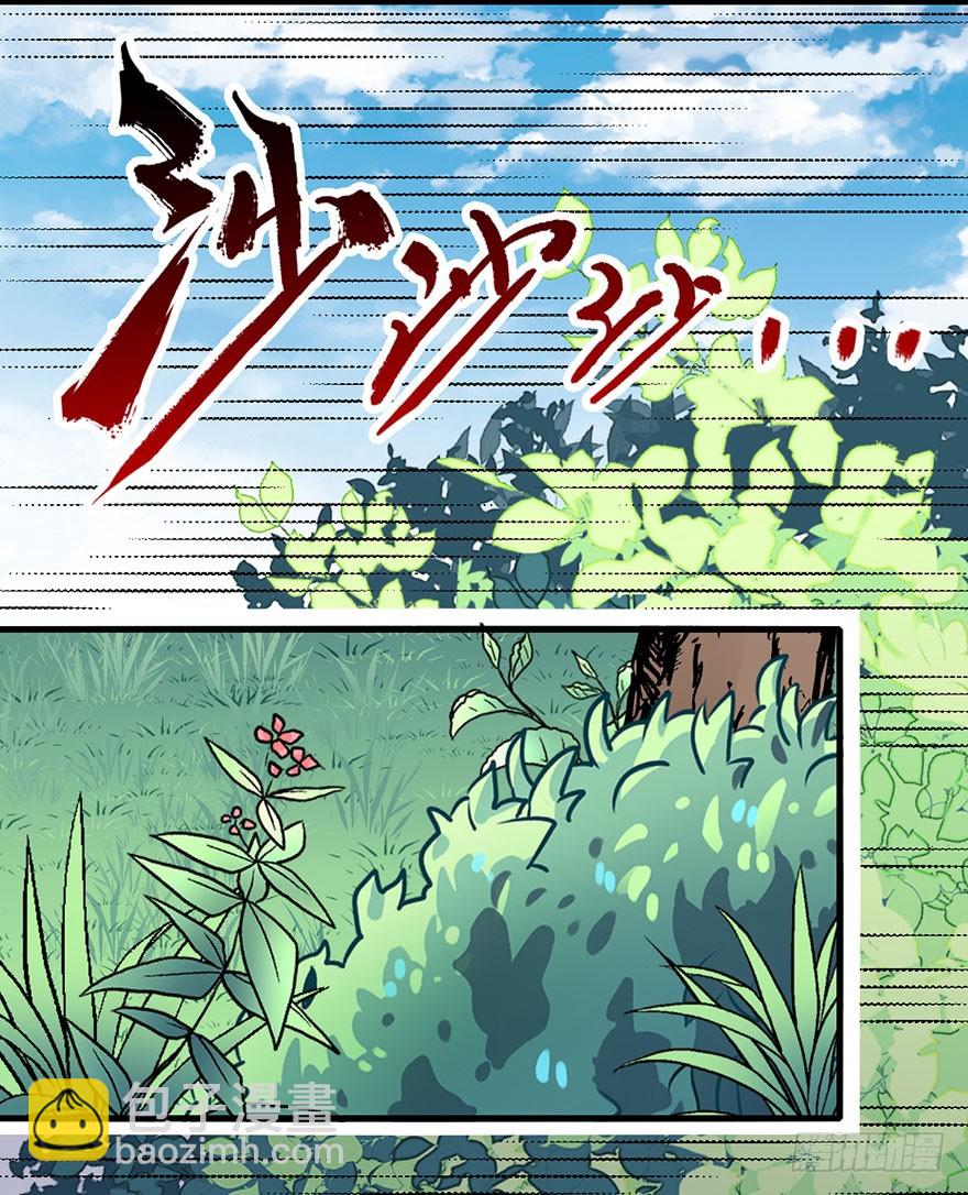 2.传说中的暂停键-第3话