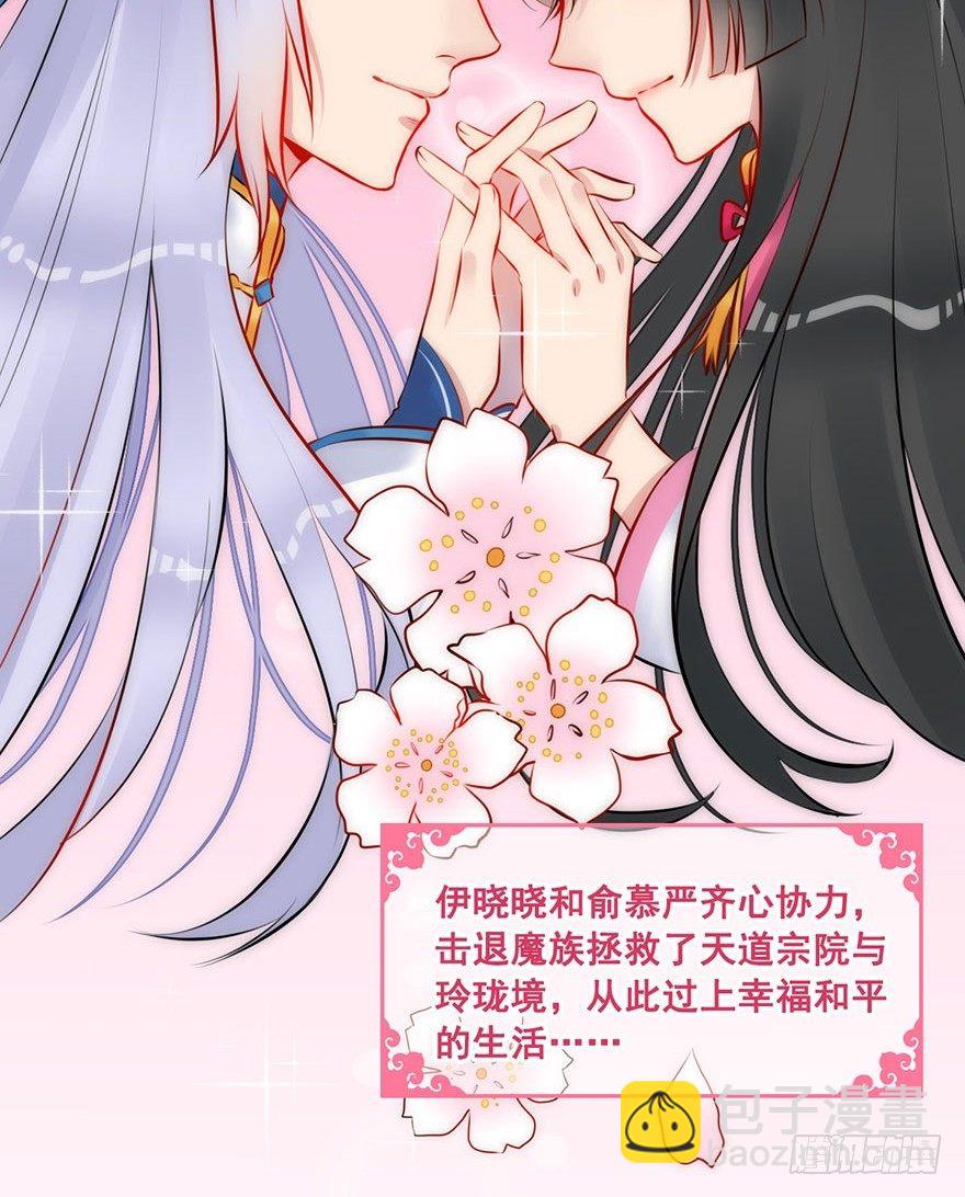 2.传说中的暂停键-第3话