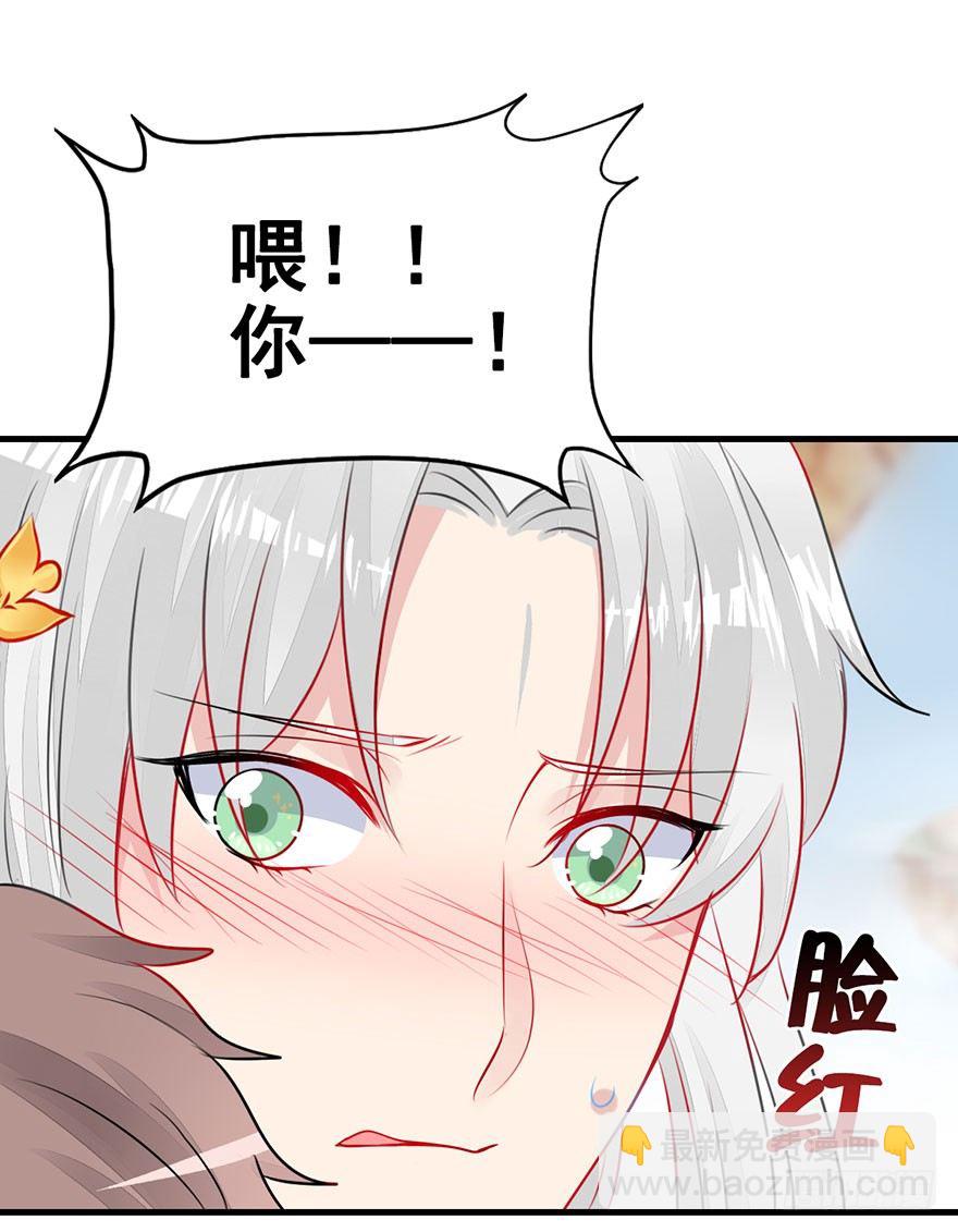 19.措手不及的发展（下）-第21话