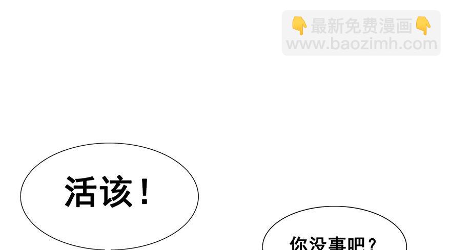 19.措手不及的发展（下）-第21话