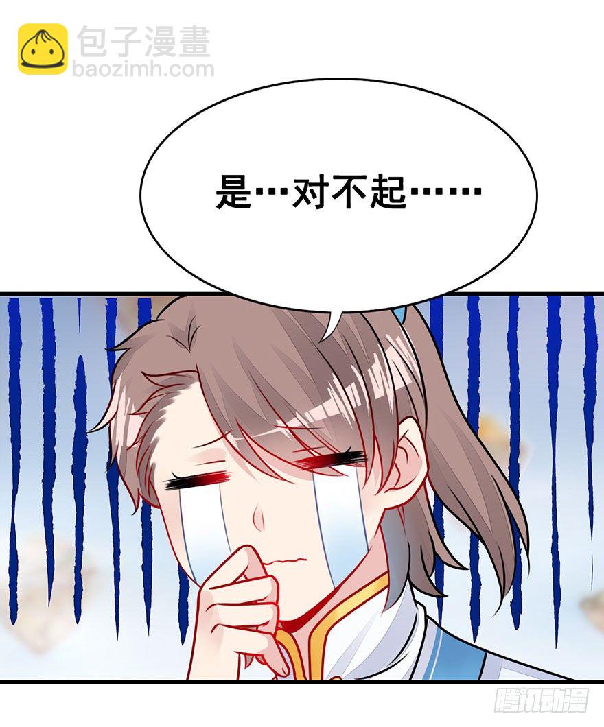 19.措手不及的发展（下）-第21话