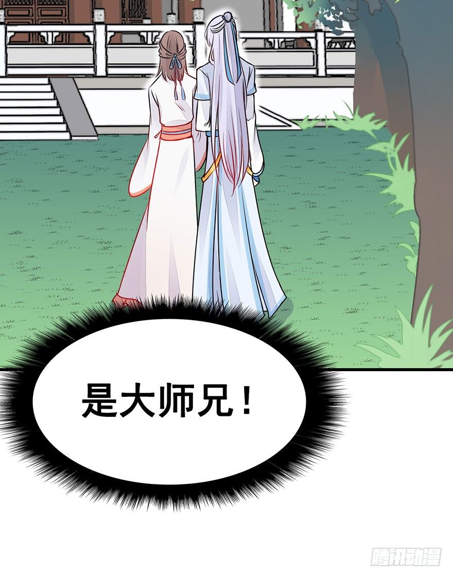 19.措手不及的发展（下）-第21话