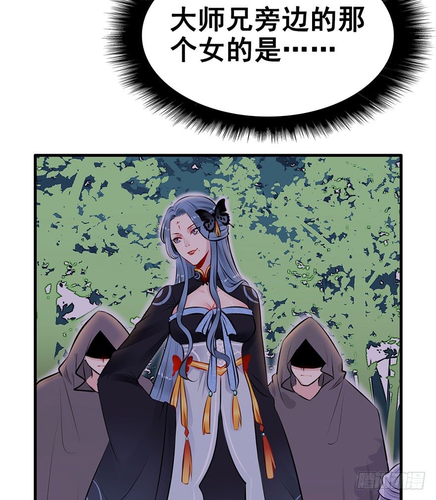 19.措手不及的发展（下）-第21话