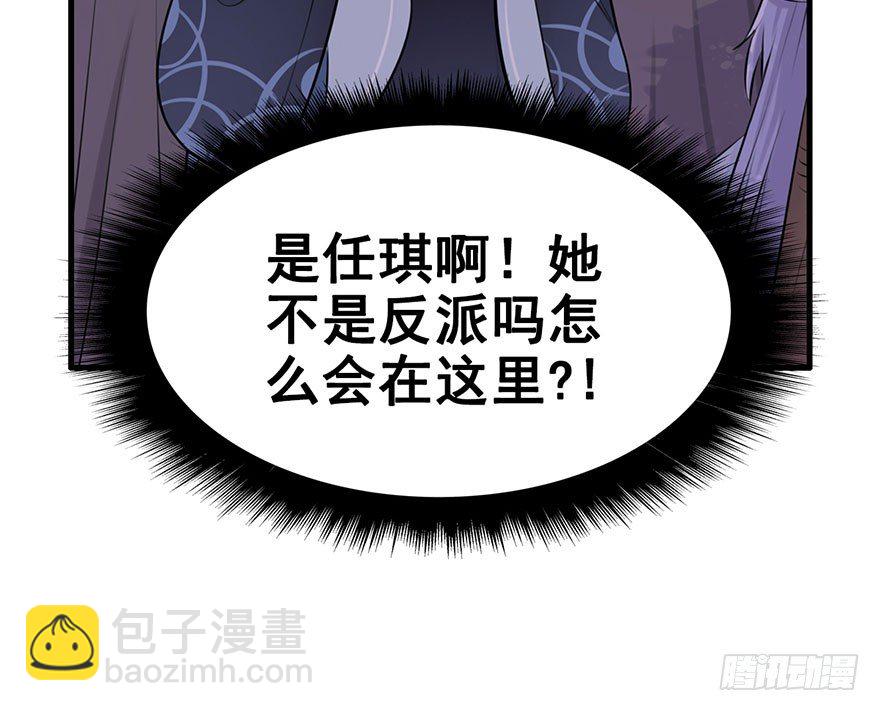 19.措手不及的发展（下）-第21话