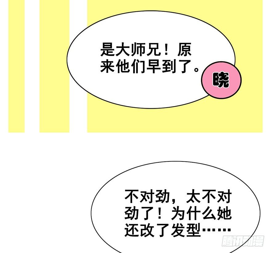 19.措手不及的发展（下）-第21话