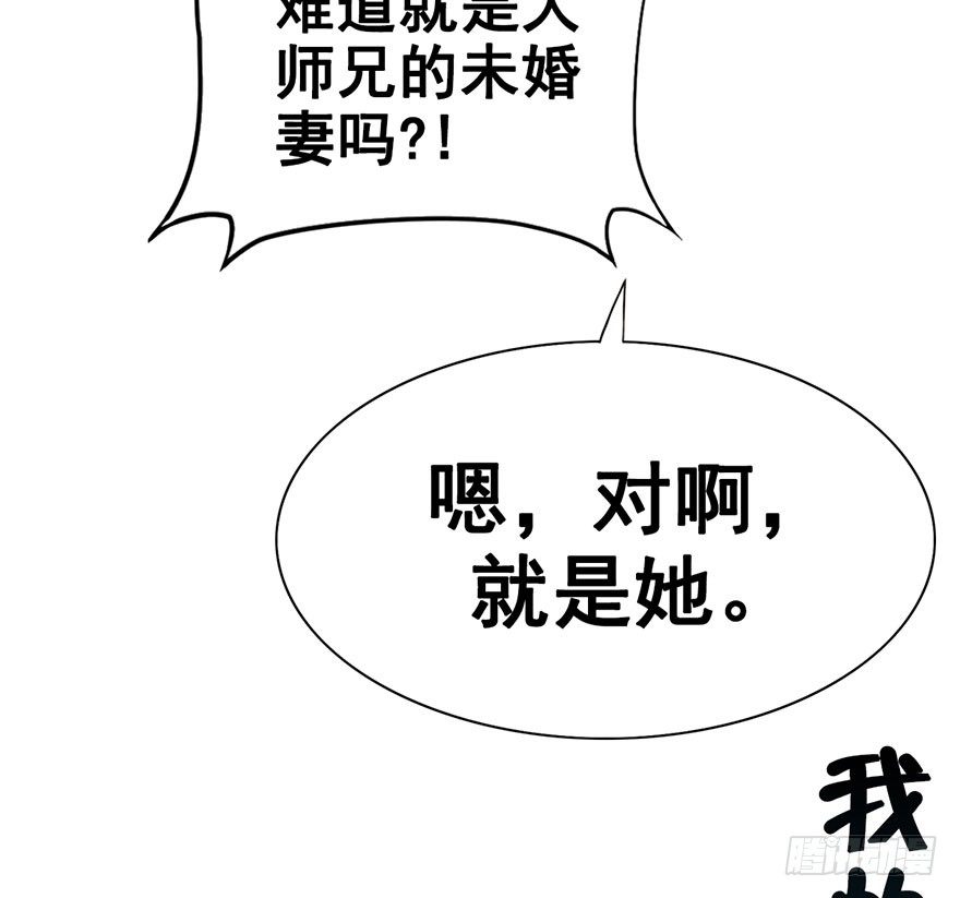 19.措手不及的发展（下）-第21话