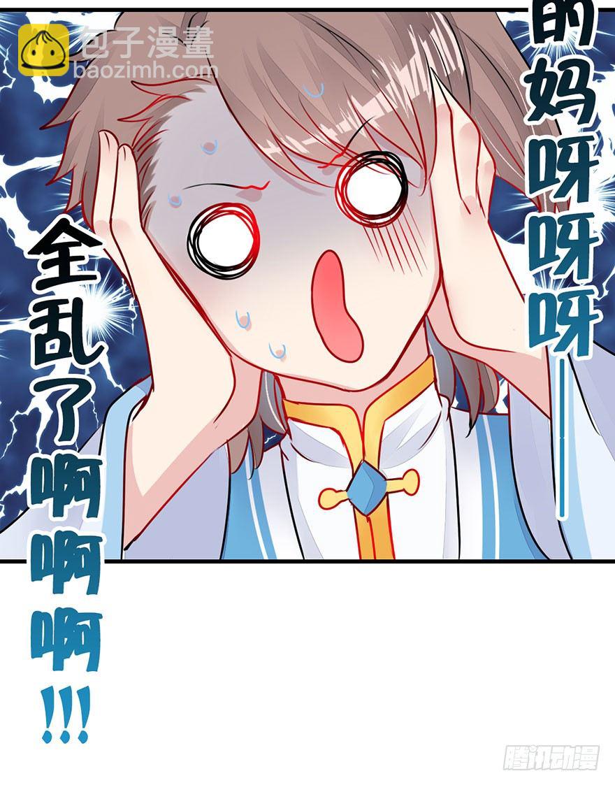 19.措手不及的发展（下）-第21话